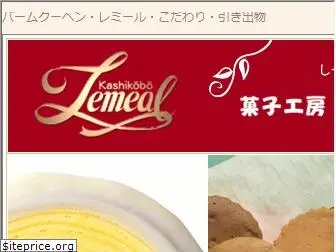 lemeal.com