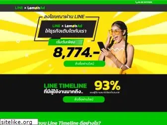 lemonad.agency