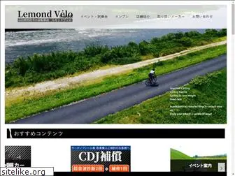 lemond-velo.com