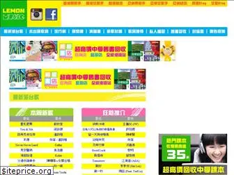lemonmusic.com.hk