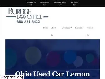 lemonusedcarlaw.com