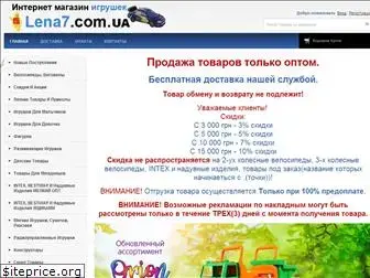 lena7.com.ua