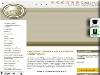 lenda-center.ru