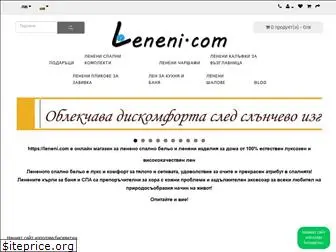 leneni.com