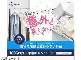 lenet.jp