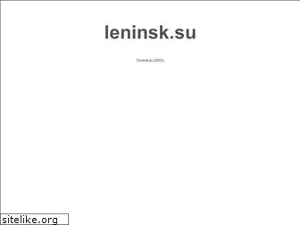 leninsk.su