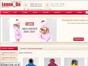 lennego.com.ua