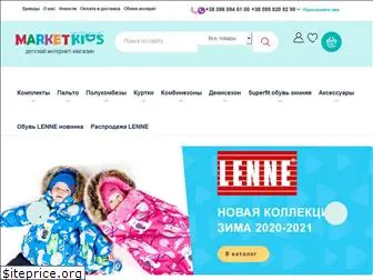 lennekids.com.ua