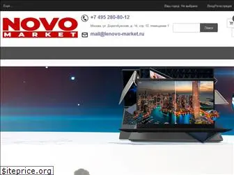 lenovo-market.ru