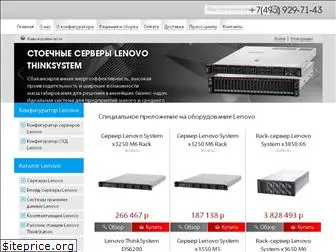 lenovo-parts.com