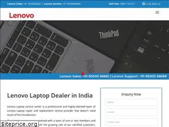 lenovoindia.co.in