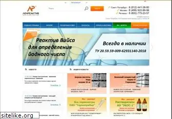 lenreactiv.ru