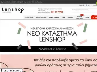 lenshop.gr