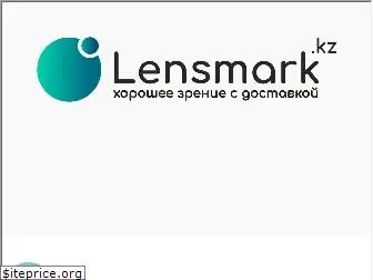 lensmark.kz