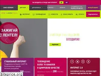 lentel.ru