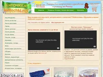 Лентофф Магазин Низких Лентофф Магазин Низких