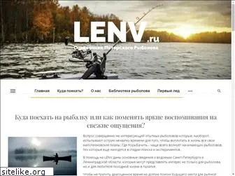 lenv.ru