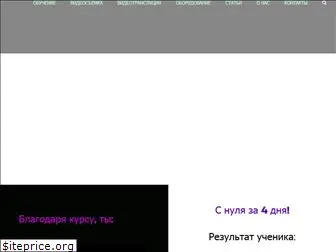 www.lenvideo.ru