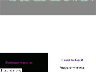 lenvideo.ru