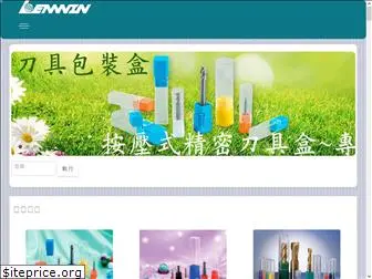 lenwin.com.tw