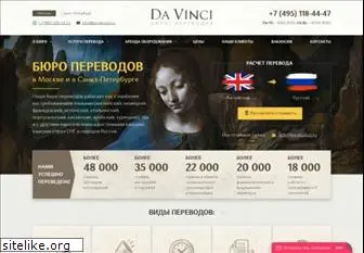 leo-davinci.ru