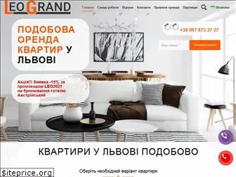 leogrand.com.ua