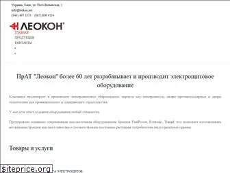 leokon.net