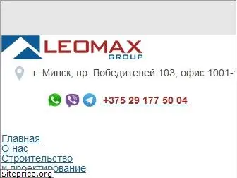 Leomax24 Ru Интернет Магазин Официальный Сайт Leomax24 Ru Интернет Магазин Официальный Сайт