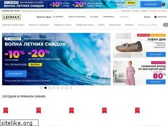 Www Leomax Ru Интернет Магазин Каталог