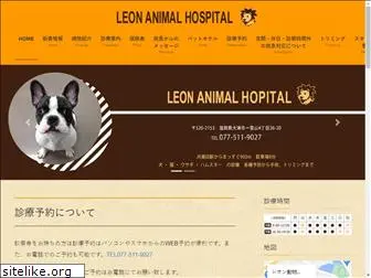 leon-ah.com