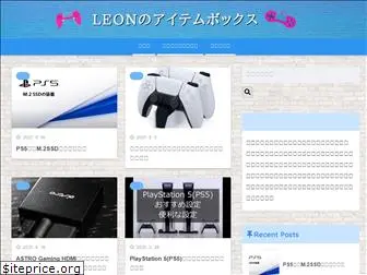leon-item-box.com