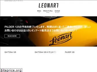 leonartmotors.jp