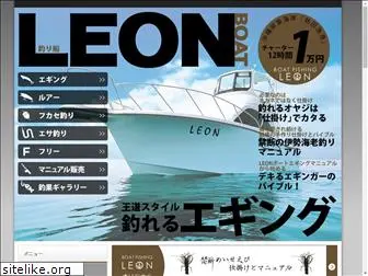 leonboat.okinawa