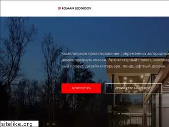 leonidov.com