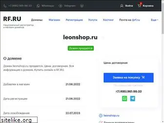 leonshop.ru
