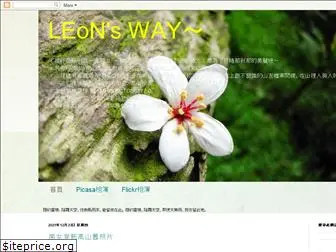 www.leonsway.blogspot.com