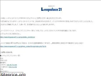 leopalace21-th.com