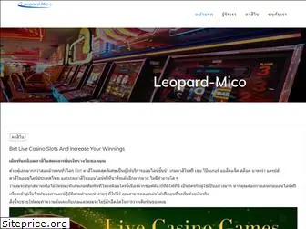 leopardmico.com