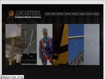 leosteel.net