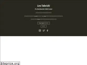 leotakeishi.com