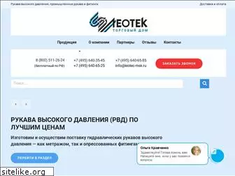 leotec-msk.ru