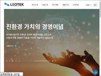 leotek.co.kr