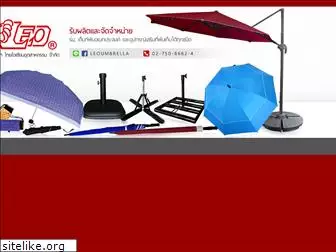 leoumbrella.com