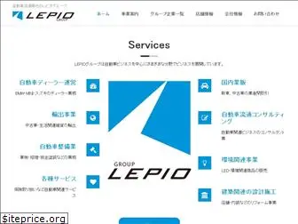 lepiogroup.jp