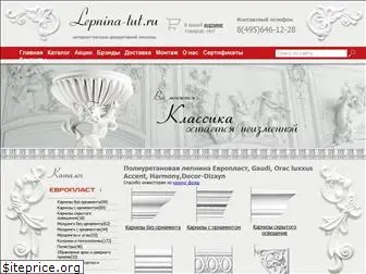 lepnina-tut.ru