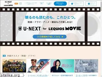 lequios-movie.jp
