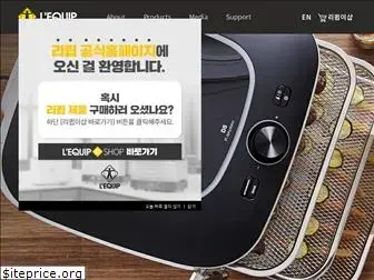 lequip.co.kr