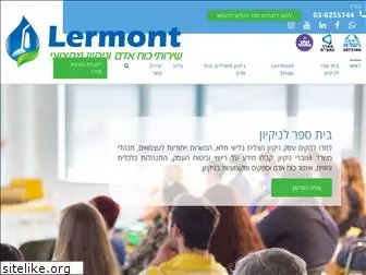 lermont.co.il