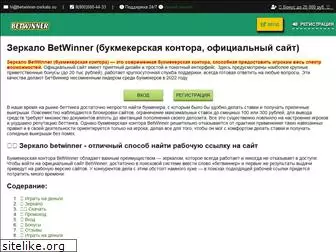 lermontow.org.ru
