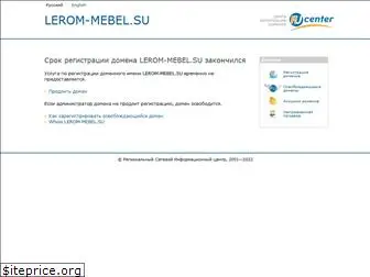 lerom-mebel.su